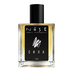 Парфюмерная вода NOSE PERFUMES Сила 33