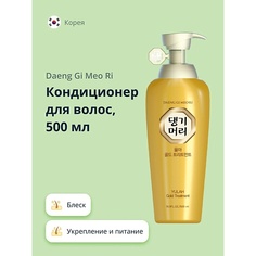 DAENG GI MEO RI Кондиционер для волос YULAH GOLD укрепление, питание и блеск 500