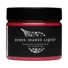 Скраб для тела LABORATORIUM Скраб сахарный Малиновый Rubus Idaeus Liquet