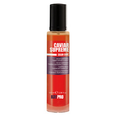 Сыворотка для укладки волос KAYPRO Сыворотка Caviar Supreme для окрашенных волос, защита цвета 100.0