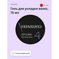 KENSUKO Гель для укладки волос CREATE сильной фиксации 75.0