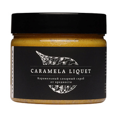Скраб для тела LABORATORIUM Скраб сахарный Карамельный Caramela Liquet
