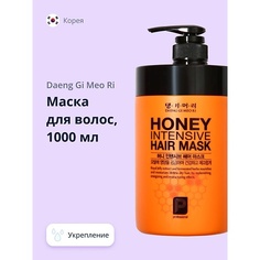 DAENG GI MEO RI Маска для волос HONEY интенсивная с пчелиным маточным молочком 1000