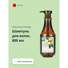 Шампуни KHARISMA VOLTAGE Шампунь для волос ARGAN OIL восстанавливающий с маслом арганы 800