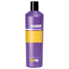Шампунь для волос KAYPRO Шампунь Blonde с сапфиром для придания яркости 350.0