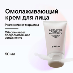 Кремы для лица RICHE Омолаживающий крем для лица ANTI-AGE Cream 50