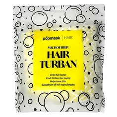 POPMASK Тюрбан для волос YELLOW