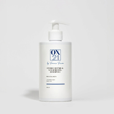 Шампунь для волос OX21 COSMETICS Увлажняющий шампунь с эффектом прикорневого объема для всех типов волос 450