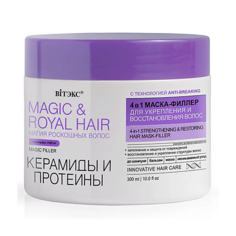 Маска для волос ВИТЭКС Маска-филлер Керамиды и протеины Magic&royal hair 4в1 для укрепления и восстановления волос 300 Viteks