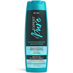 Шампунь для волос ВИТЭКС Шампунь - fresh мицеллярный для волос и кожи головы EXPERT Pure Суперочищение и Увлажнение 400 Viteks