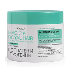 Маска для волос ВИТЭКС Маска-объем Коллаген и протеины Magic&royal hair 3в1 для густоты и восстановления волос 300.0 Viteks
