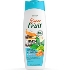 ВИТЭКС Шампунь для волос Свежесть и очищение Матча+фруктовый микс SuperFRUIT 500 Viteks