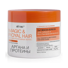 Маска для волос ВИТЭКС Маска-блеск Magic&royal hair Аргана и протеины 3в1 для сияния и восстановления волос 300.0 Viteks