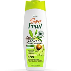 ВИТЭКС Шампунь для волос SOS-восстановление Гладкость и блеск Авакадо+фруктовый микс SuperFRUIT 500 Viteks