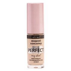 Консилер ВИТЭКС VITEX Жидкий консилер PERFECT MY SKIN Viteks