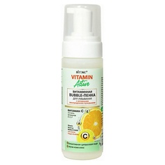 Мусс для умывания ВИТЭКС Bubble-пенка для лица Витаминная Vitamin Active 175 Viteks