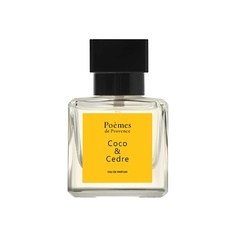 POÈMES DE PROVENCE Парфюмерная вода "Сoco & Cedre" 50.0