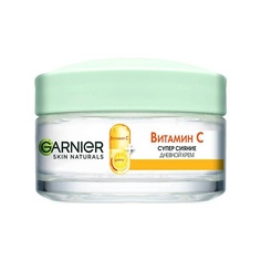 Крем для лица GARNIER Дневной крем Витамин С Skin Naturals