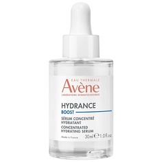 Сыворотка для лица AVENE Концентрированная увлажняющая сыворотка-бустер Hydrance Boost Concentrated Hydrating Serum
