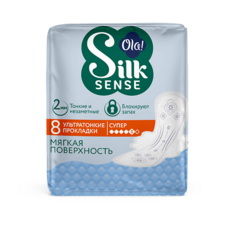 Прокладки ежедневные OLA! Silk Sense Ультратонкие прокладки с крылышками Ultra Супер мягкая поверхность, без аромата 8