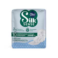 Прокладки ежедневные OLA! Silk Sense Ультратонкие прокладки с крылышками Ultra Нормал мягкая поверхность, без аромата 10