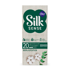 Прокладки OLA! Silk Sense Ежедневные прокладки удлиненные с хлопковой поверхностью 20