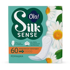 Прокладки OLA! Silk Sense Ежедневные мягкие прокладки аромат Ромашка 60