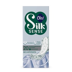 Прокладки OLA! Silk Sense Ежедневные ультратонкие прокладки стринг-мультиформ, без аромата 20