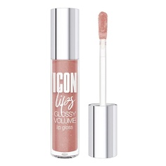 LUXVISAGE Блеск для губ с эффектом объема ICON lips glossy volume