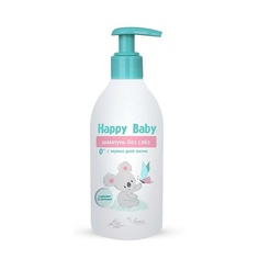 Шампунь для волос LIV DELANO Шампунь без слез 0+ (с первых дней жизни) Happy Baby 300