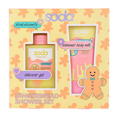 Набор средств для ванной и душа SODA Набор GINGERBREAD shower set #takeitcomfy So.Da