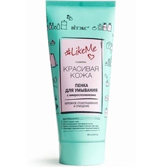 Гель для умывания ВИТЭКС Пенка для умывания лица с микроспонжиками #LikeMe 165 Viteks
