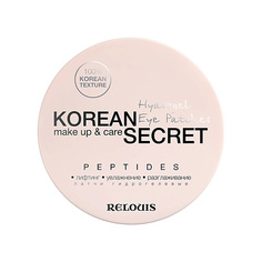 Патчи для глаз RELOUIS Патчи KOREAN SECRET гидрогелевые make up & care Hydrogel Eye Patches PEPTIDES 90
