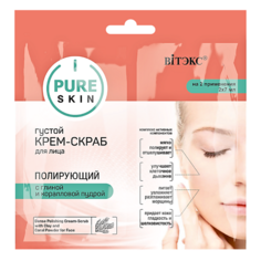 Крем для лица ВИТЭКС PURE SKIN Густой крем-скраб для лица полирующий с глиной и коралловой пудрой 14 Viteks