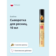 Сыворотка для роста ресниц EVELINE Сыворотка для ресниц ARGAN OIL 5 в 1 с маслом арганы 10.0