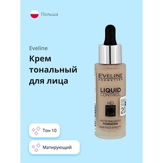 Тональное средство EVELINE Крем тональный для лица LIQUID CONTROL