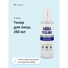 APIEU Тонер для лица AQUA PEELING с aha и bha-кислотами и экстрактом лайма 250 A'pieu