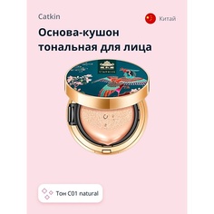 Тональное средство CATKIN Основа-кушон тональная для лица BB CUSIHION