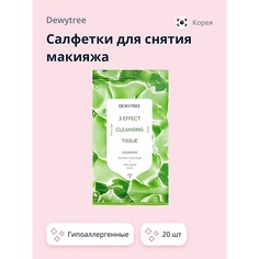 DEWYTREE Салфетки для снятия макияжа 20