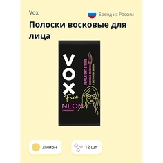 Восковые полоски для депиляции VOX Полоски восковые для лица NEON COLLECTION 12