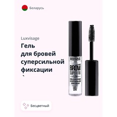 LUXVISAGE Гель для бровей суперсильной фиксации