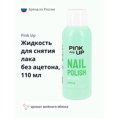 Средства для снятия лака PINK UP Жидкость для снятия лака DAILY без ацетона (Зеленое яблоко) 110