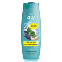 ВИТЭКС Гель для душа на термальной воде Хамам-детокс SPA THERM 515.0 Viteks