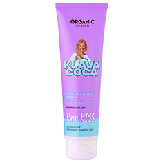 ORGANIC KITCHEN Гель для умывания очищающий "Pure Kiss" KLAVA COCA