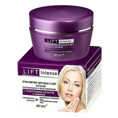 Крем для лица ВИТЭКС Крем-лифтинг ночной Разглаживание и восстановление Lift INTENSE 45 Viteks