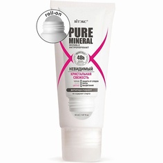 Дезодорант-ролик ВИТЭКС Антиперспирант Невидимый Кристальная свежесть PURE MINERAL 50.0 Viteks