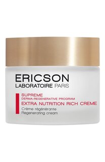 Питательный крем для лица Extra Nutrition Rich Creme (50ml) Ericson Laboratoire