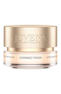 Дневной лифтинг-крем против морщин с эпигенетическим действием Juvenance (50ml) Juvena