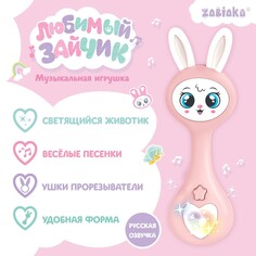Музыкальная игрушка Zabiaka
