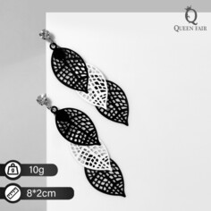 Серьги висячие Queen Fair